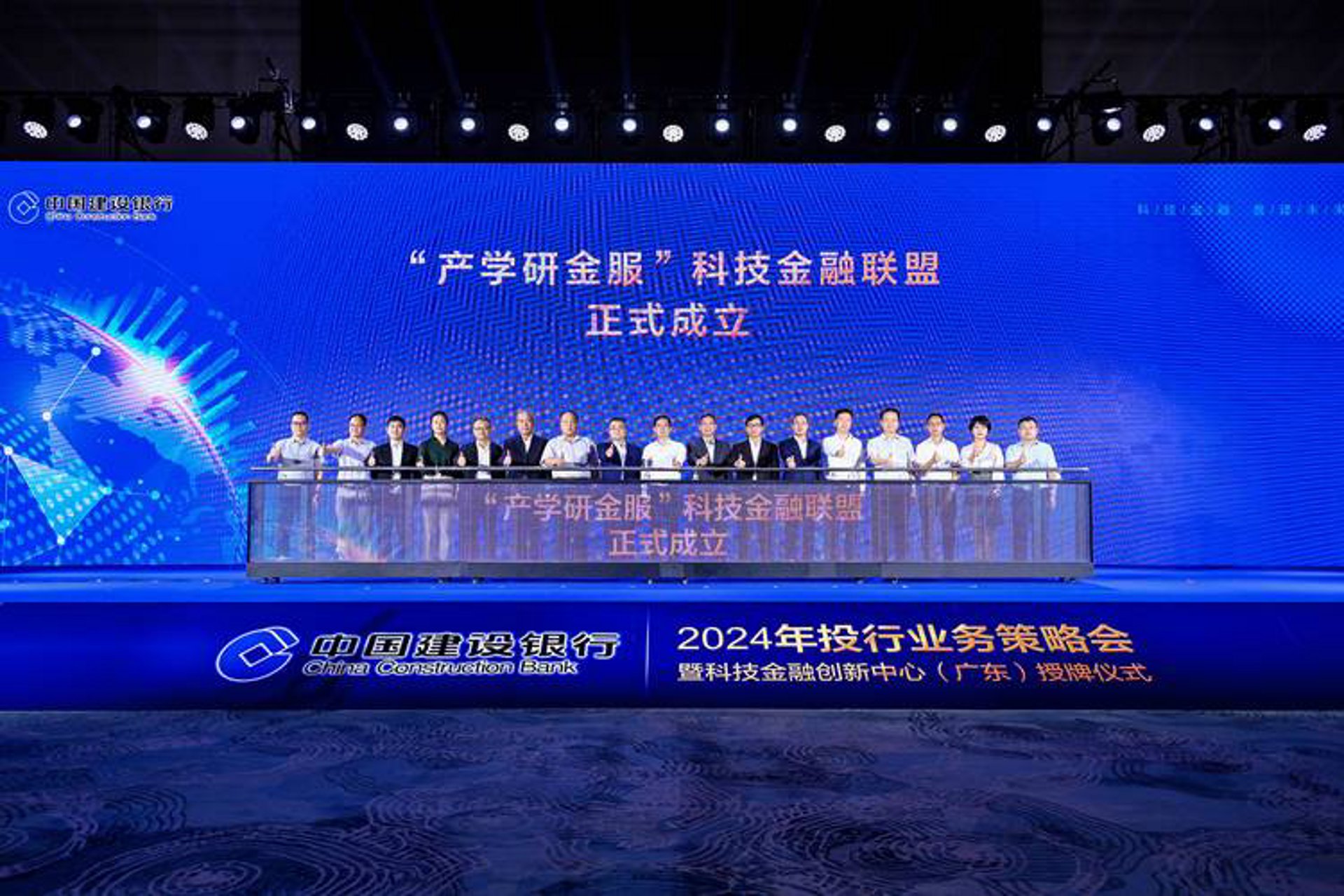 名校贷金融科技